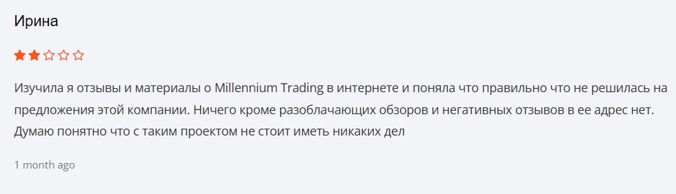 Отзывы о брокере Millennium Trading